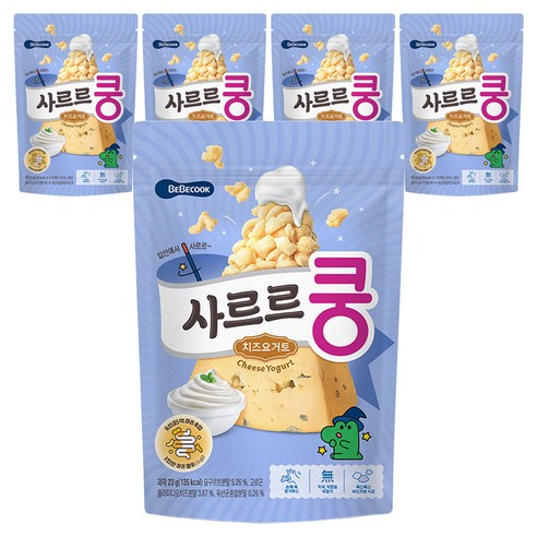 베베쿡 유아용 사르르쿵 과자, 치즈요거트맛, 23g, 5개