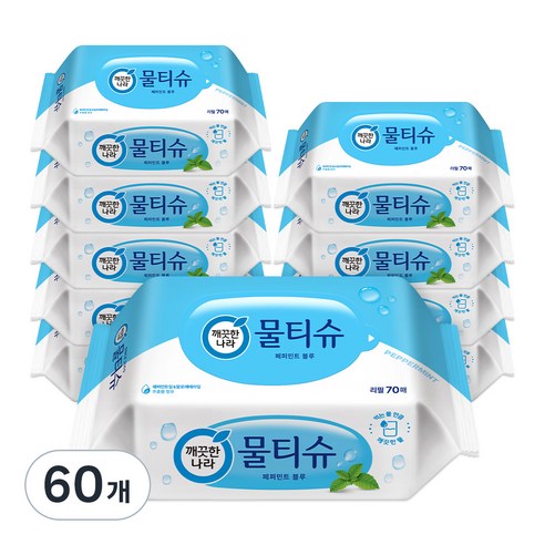 깨끗한나라 물티슈 페퍼민트 블루 리필, 45g, 70매, 60개