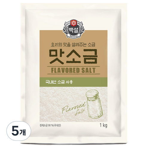 백설 맛소금, 1kg, 5개
