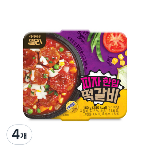 밀리 아이배냇 피자한입 떡갈비, 160g, 4개