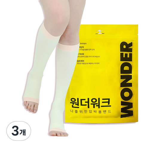 원더워크 수면 압박스타킹 크림 무릎형, 3개, FREE