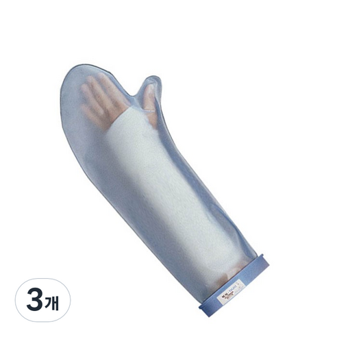 브라운메드 아동용 씰타이트 오리지널 긴팔 깁스방수커버, 3개