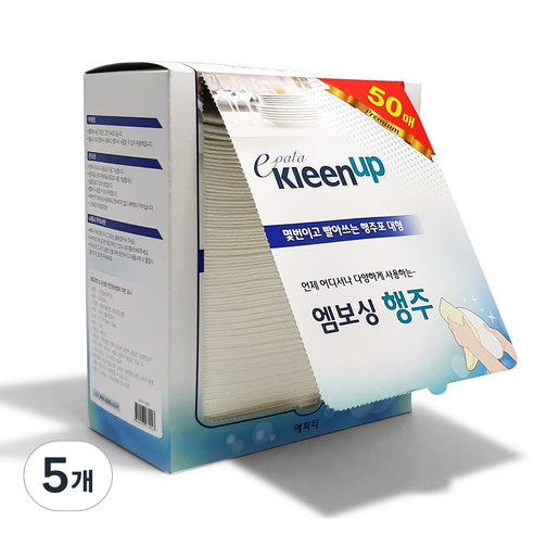 에파타클린업 프리미엄 엠보싱 빨아쓰는 행주, 50개입, 5개