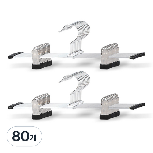 마켓플랜 원핏 논슬립 집게 바지걸이, 블랙, 80개