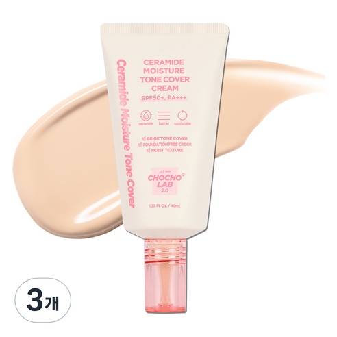 초초스랩2.0 세라마이드 커버 톤업크림 SPF50+ PA++++, 3개, 40ml
