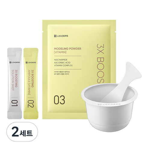 리더스 3X 부스팅 모델링 마스크 비타민 1회분, 2개