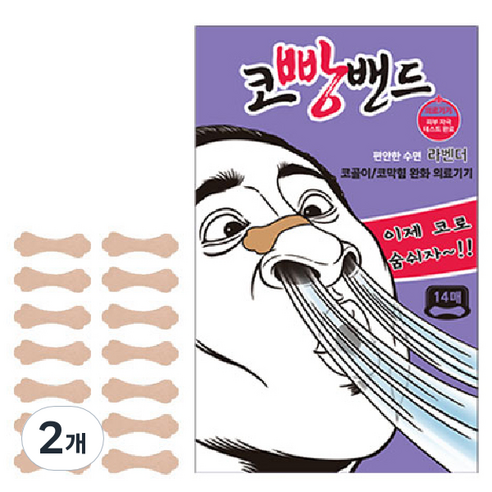 엠피파마 코빵밴드 라벤더 14p, 2개