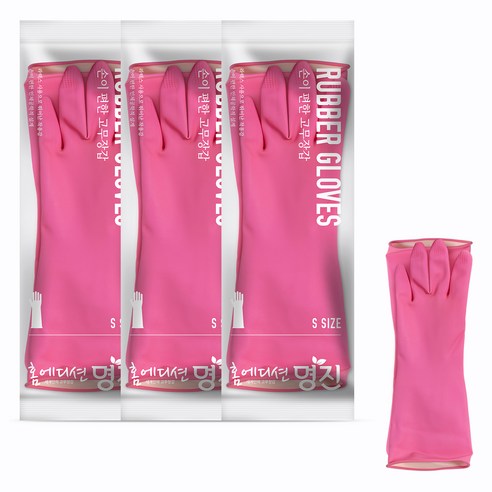 명진 손이 편한 고무장갑, 핑크, 소(S), 3개