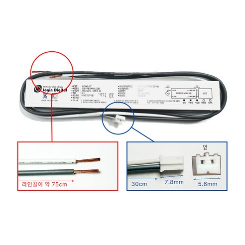 빛, 그 이상의 가치: 로그인디지털 LED 모듈 50W 안정기로 밝고 아름다운 세상을 만들어가세요.