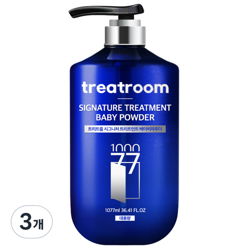 트리트룸 시그니처 대용량 트리트먼트 베이비파우더향, 1077ml, 3개