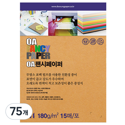 두성종이 OA 팬시페이퍼 컬러복사지 연한황토색 180g R09, A4, 75개