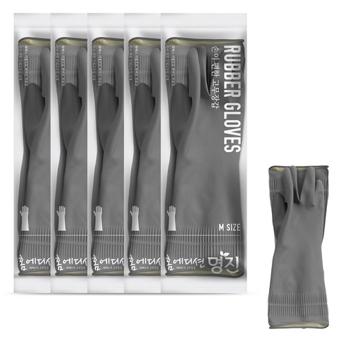 명진 손이 편한 고무장갑, 그레이, 중(M), 5세트