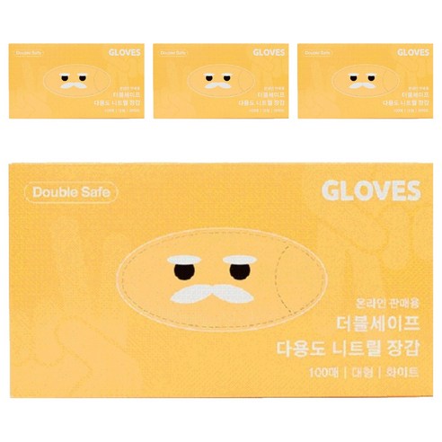 스리트랑 더블세이프 니트릴장갑 100p, 화이트, 대(L), 4개
