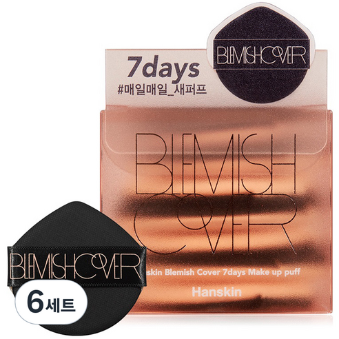 블레미쉬 커버 7days 퍼프 7p 세트, 혼합색상, 6세트