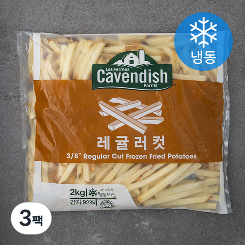 카벤디쉬 레귤러컷 감자튀김 (냉동), 2kg, 3팩