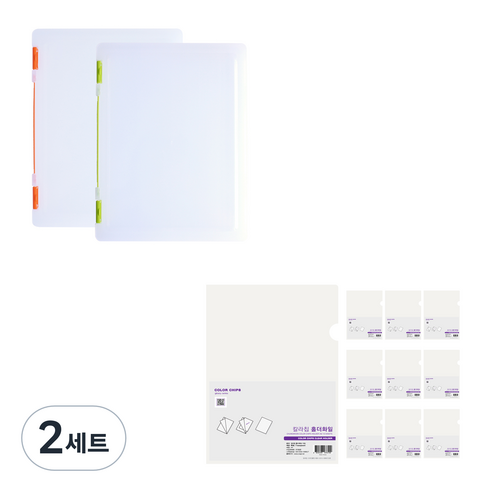 에코청운 뉴 11호 화일케이스B4 x 2p + 칼라칩 L홀더 10p, 랜덤발송(화일케이스), 투명(L홀더), 2세트