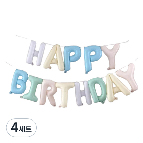 HAPPY BIRTHDAY 마카롱 알파벳 은박풍선 세트, 혼합색상, 4세트