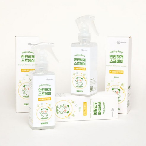 뽀시래기의 안전과 건강을 보장하는 필수 아이템