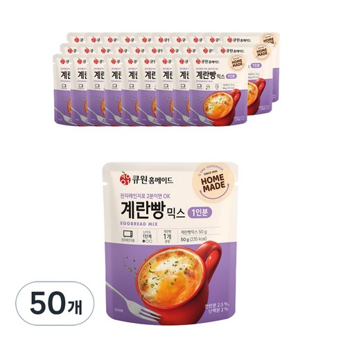 큐원 홈메이드 계란빵믹스 전자레인지용, 50g, 50개