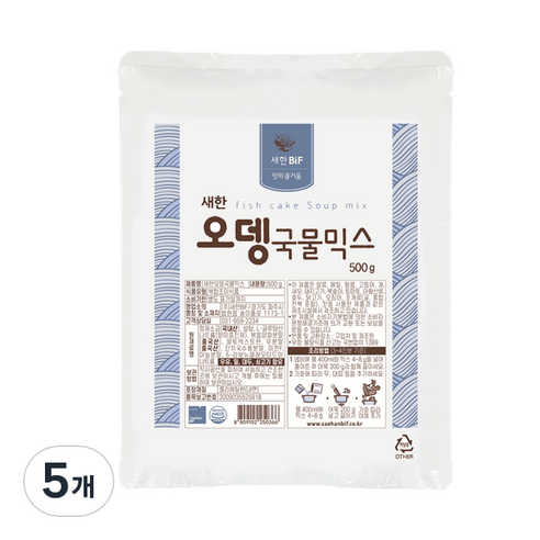 새한 bif 오뎅국물 믹스, 500g, 5개