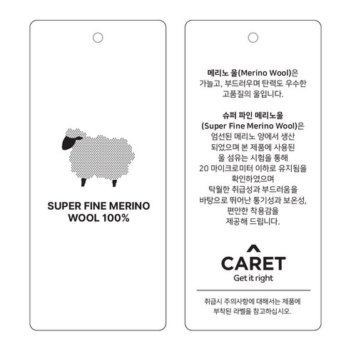 남성용 100% 메리노울 터틀넥 스웨터