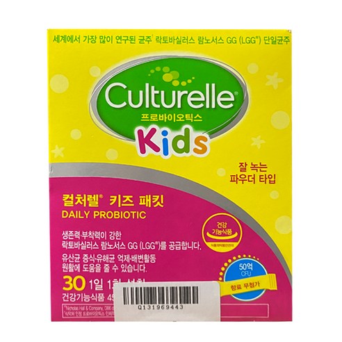 컬처렐 유산균 키즈패킷 30p, 45g, 1개