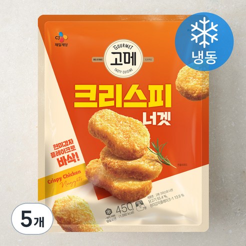고메 크리스피너겟 (냉동), 450g, 5개