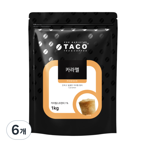 타코 카라멜 파우더, 1kg, 1개입, 6개
