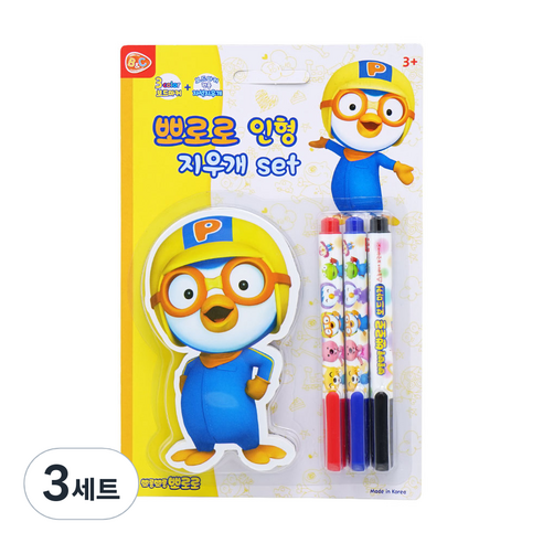 뽀로로 인형 마커펜 + 지우개 세트, 3세트