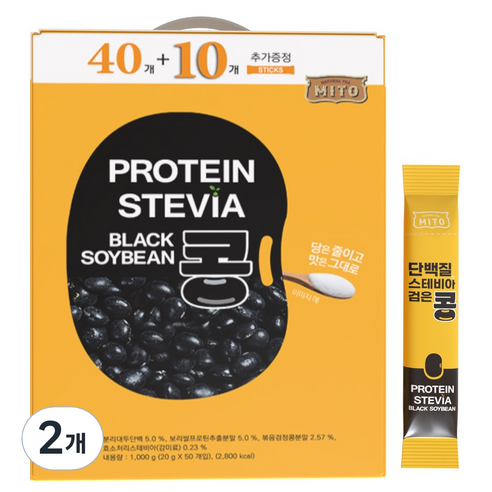 MITO 단백질 스테비아 검은콩 곡물차, 20g, 2개, 50개입