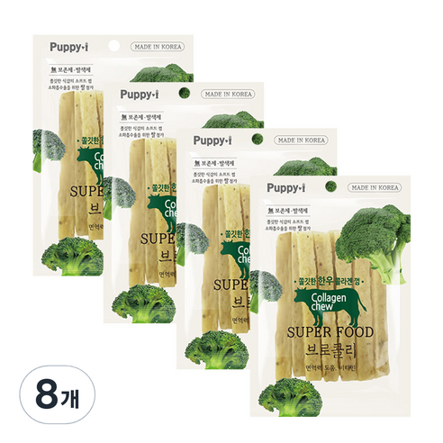 퍼피아이 쫄깃한 한우 콜라겐 강아지 껌 100g, 브로콜리맛, 8개