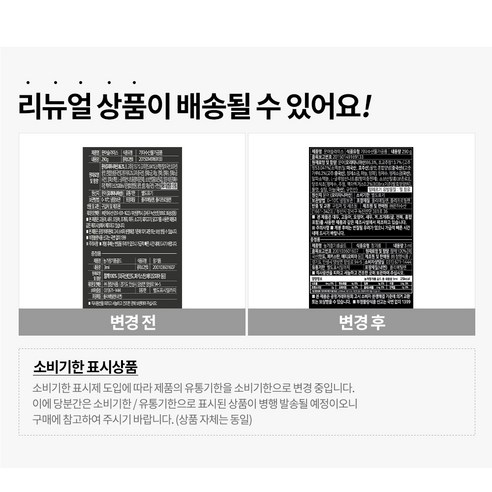 입안 가득 감도는 쫄깃함과 깊은 맛