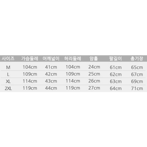 따뜻함, 편안함, 세련됨, 내구성을 갖춘 완벽한 겨울 후리스집업