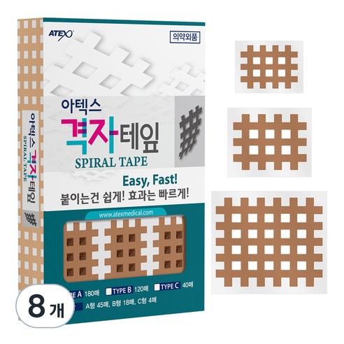 아텍스 스포츠 근육 격자테이프 C타입 44 x 52 mm, 40개입, 8개