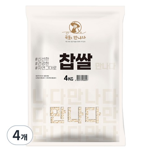 곡물을 만나다 찹쌀, 4kg, 4개