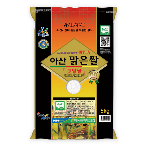 농협 GAP인증 아산 맑은쌀 특등급, 1개, 5kg