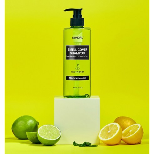 상쾌한 향기로 시작하는 청소년의 하루, 쿤달 스멜커버 샴푸