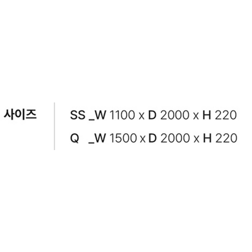 웰퍼니쳐 리나 LED 6구 롱서랍 수납침대 + 매트리스 세트 방문설치