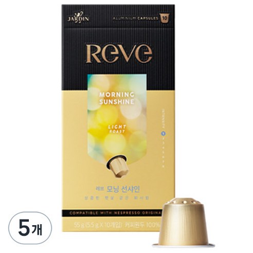 쟈뎅 레브 캡슐커피 모닝 선샤인, 5.5g, 10개입, 5개