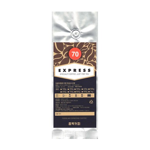 흠뻑커피 EXPRESS 70 분쇄커피, 핸드드립, 500g