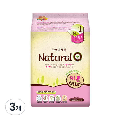 네츄럴오 유기농쌀과 연어 키튼, 곡물, 1kg, 3개