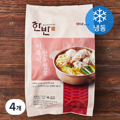 한반 이북식 만두전골 (냉동), 835g, 4개