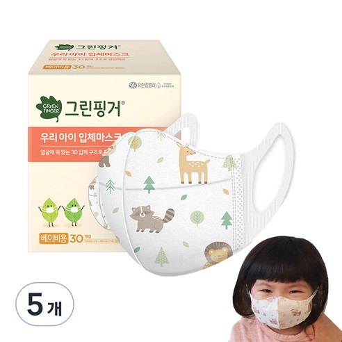 그린핑거 우리아이 입체마스크 베이비용, 30개입, 5개, 혼합색상