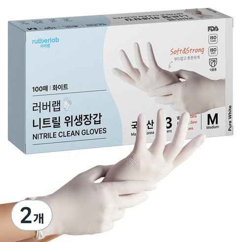 러버랩 국내산 니트릴 장갑 100p, 화이트, 중(M), 2개