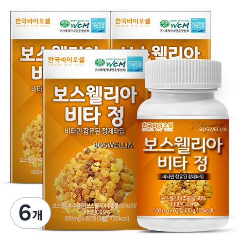 한국바이오셀 보스웰리아 비타 정, 6개, 60정