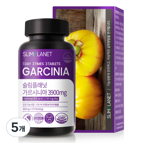 슬림플래닛 가르시니아 3900mg 비포밀 다이어트 식품, 270정, 5개