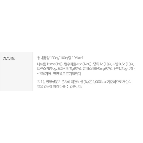 양반 밥 - 간편하게 즐기는 쌀밥의 맛과 편리함
