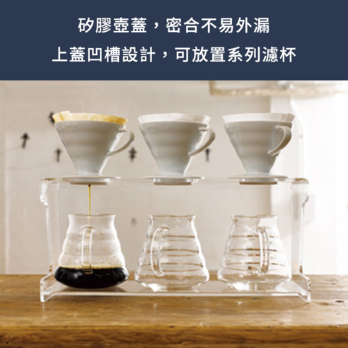 咖啡用具 咖啡用品 餐廚用品 沖咖啡用品 咖啡容器