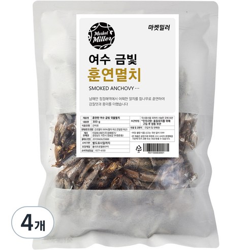마켓밀러 여수 금빛 훈연 멸치, 300g, 4개