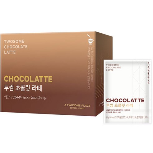 투썸홀케이크 추천상품 투썸플레이스 초콜릿 라떼 분말 소개